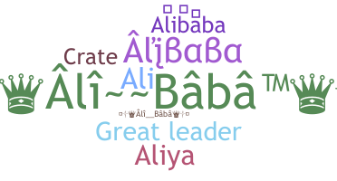 الاسم المستعار - Alibaba