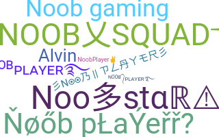 الاسم المستعار - noobplayer