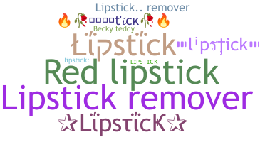 الاسم المستعار - lipstick