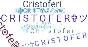 الاسم المستعار - cristofer