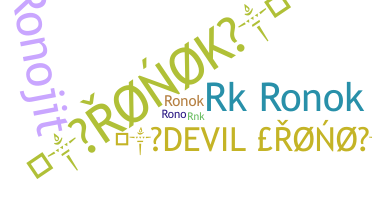 الاسم المستعار - ronok