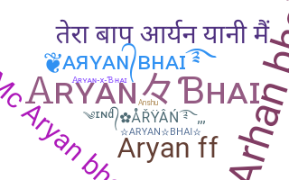 الاسم المستعار - Aryanbhai
