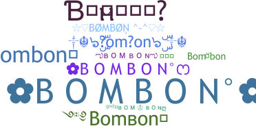 الاسم المستعار - bombon