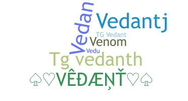 الاسم المستعار - Vedanth