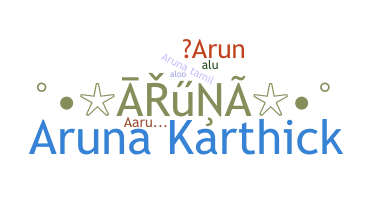 الاسم المستعار - Aruna