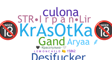 الاسم المستعار - Krasotka