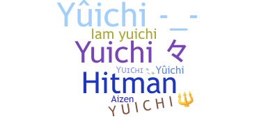 الاسم المستعار - Yuichi