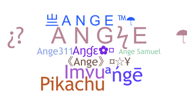 الاسم المستعار - ange