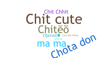 الاسم المستعار - chit