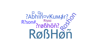 الاسم المستعار - roshon