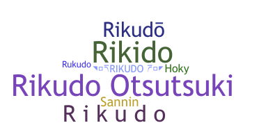 الاسم المستعار - Rikudo
