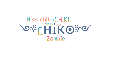 الاسم المستعار - Chiko