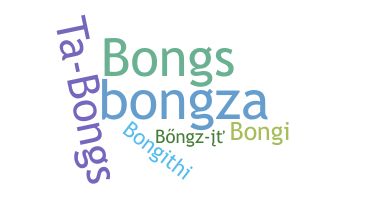 الاسم المستعار - Bongani