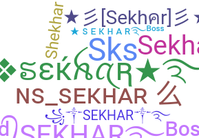 الاسم المستعار - Sekhar