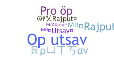 الاسم المستعار - OPUTSAV