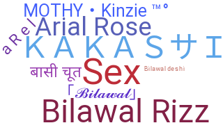 الاسم المستعار - Bilawal