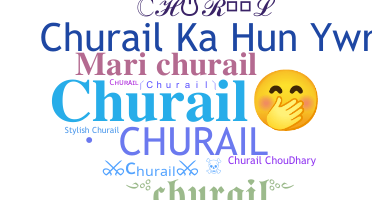 الاسم المستعار - Churail