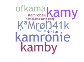 الاسم المستعار - Kamron
