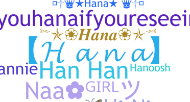 الاسم المستعار - Hana