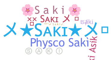 الاسم المستعار - saki