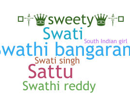 الاسم المستعار - Swathi