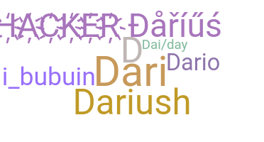 الاسم المستعار - Darius