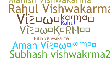 الاسم المستعار - Vishwakarma
