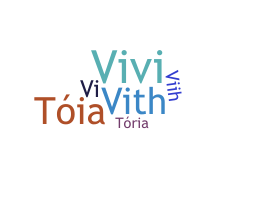 الاسم المستعار - Vitoria