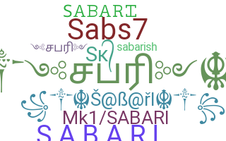 الاسم المستعار - Sabari