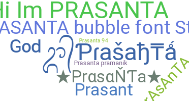 الاسم المستعار - Prasanta