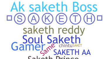 الاسم المستعار - Saketh