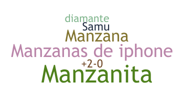 الاسم المستعار - MANZANAS