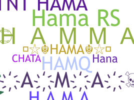 الاسم المستعار - Hama