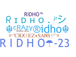 الاسم المستعار - Ridho