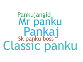 الاسم المستعار - Panku