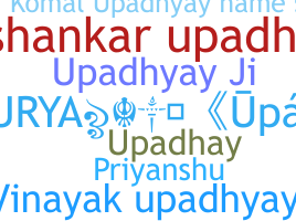 الاسم المستعار - Upadhyay