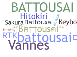 الاسم المستعار - Battousai