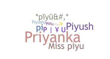 الاسم المستعار - Piyu