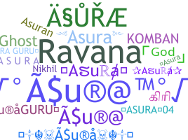 الاسم المستعار - Asura