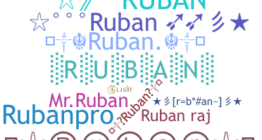 الاسم المستعار - Ruban