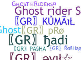 الاسم المستعار - GhostRiders