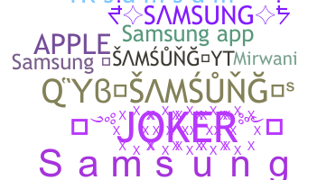 الاسم المستعار - Samsung