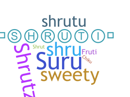 الاسم المستعار - Shruti