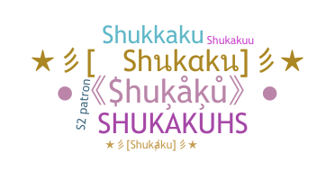 الاسم المستعار - Shukaku