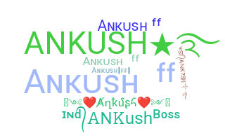 الاسم المستعار - Ankush