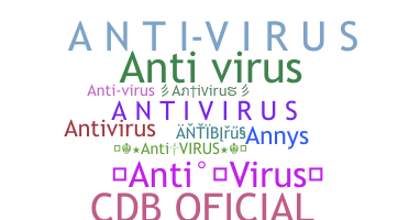 الاسم المستعار - antivirus