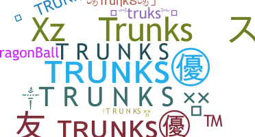 الاسم المستعار - Trunks