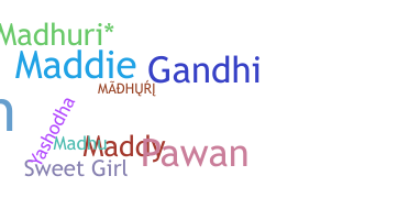 الاسم المستعار - Madhuri