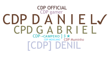 الاسم المستعار - cdp