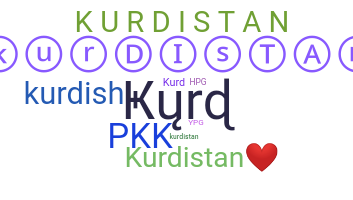 الاسم المستعار - kurdistan